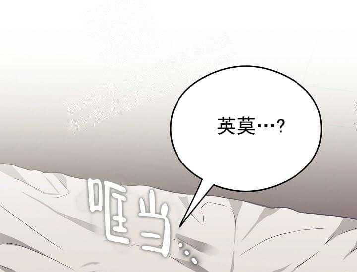 第8话 8_不能退货（完）35