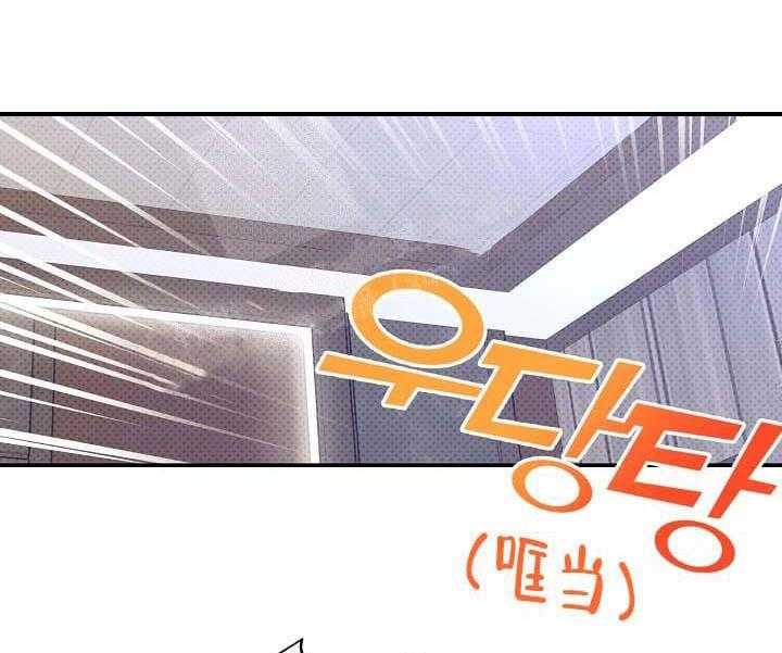 第8话 8_不能退货（完）41