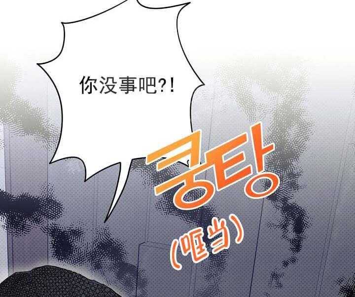 第8话 8_不能退货（完）42