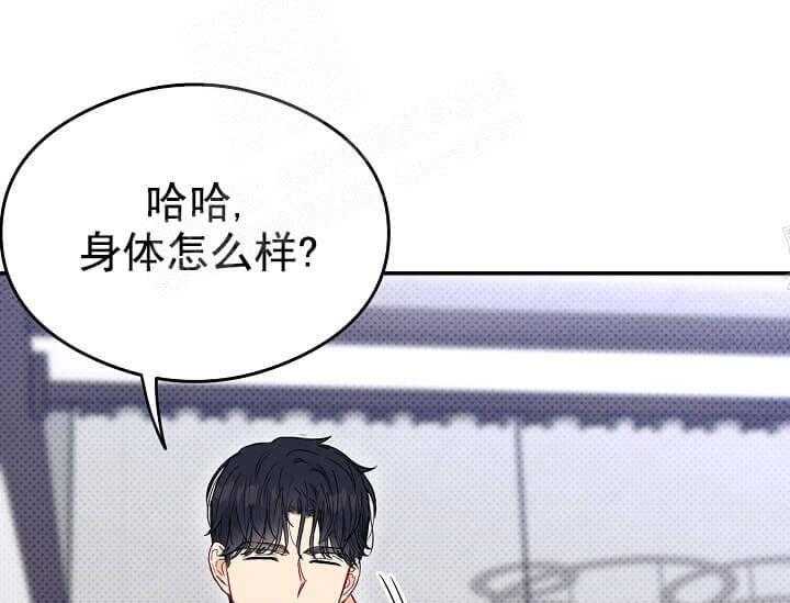 第8话 8_不能退货（完）45