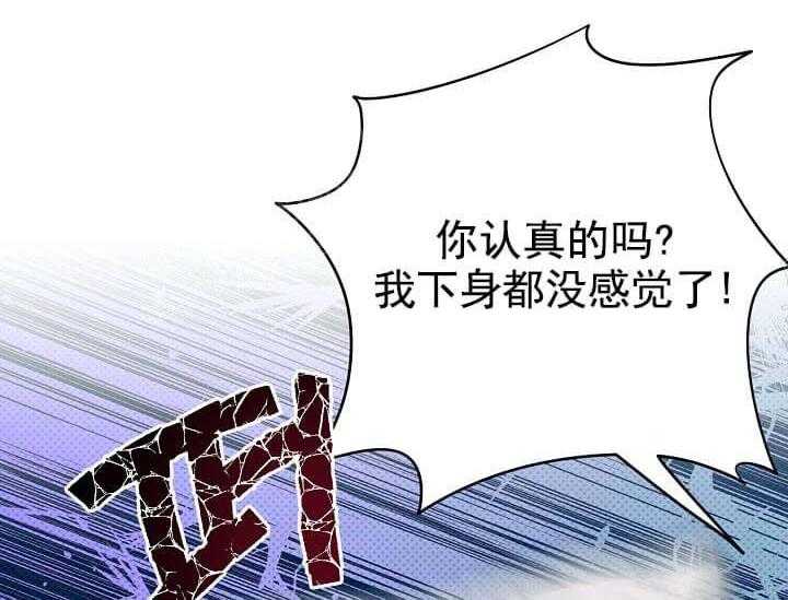 第8话 8_不能退货（完）48