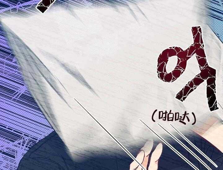 第8话 8_不能退货（完）49