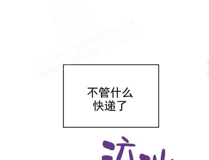 第8话 8_不能退货（完）5
