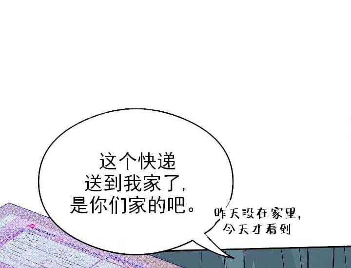 第8话 8_不能退货（完）56
