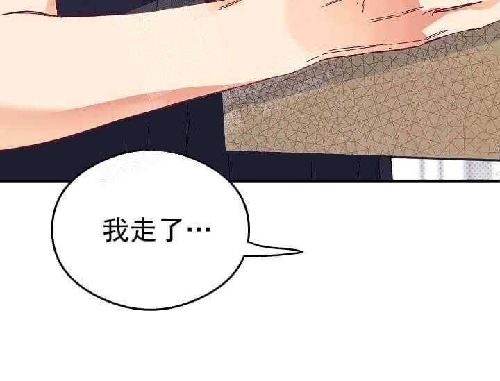 第8话 8_不能退货（完）61