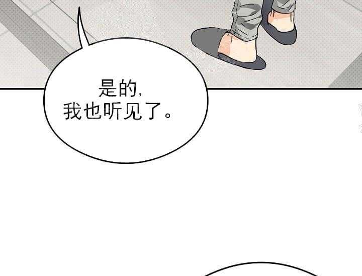 第8话 8_不能退货（完）67