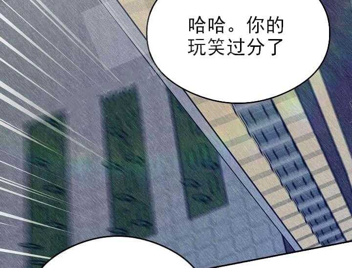 第8话 8_不能退货（完）75