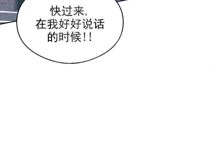 第8话 8_不能退货（完）76