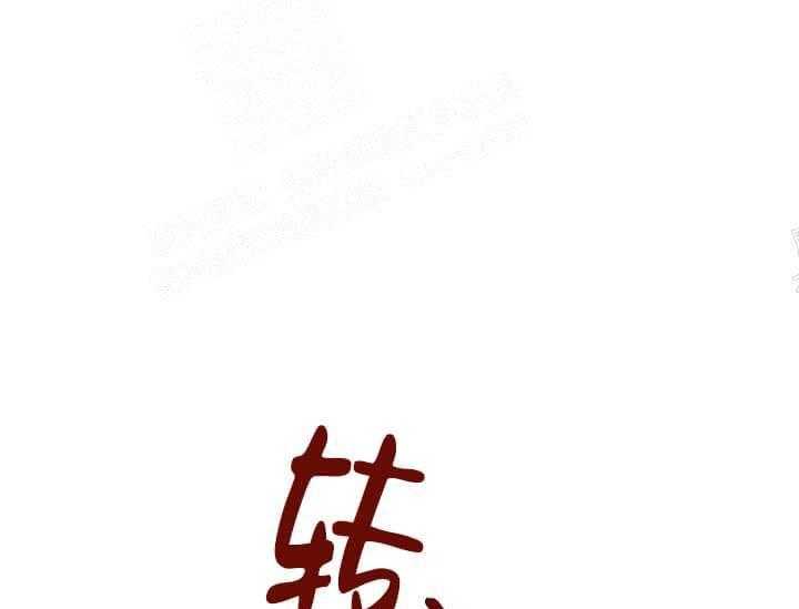 第8话 8_不能退货（完）9
