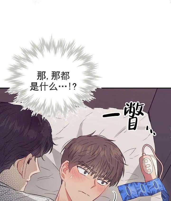 第7话 7_不能退货0