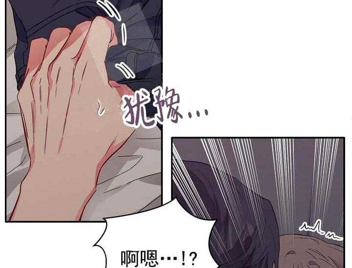 第7话 7_不能退货16