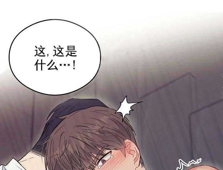 第7话 7_不能退货18