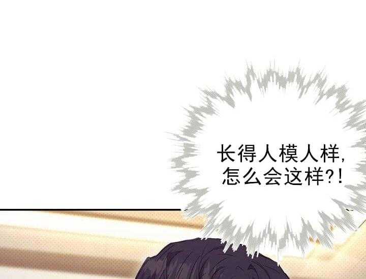 第7话 7_不能退货2