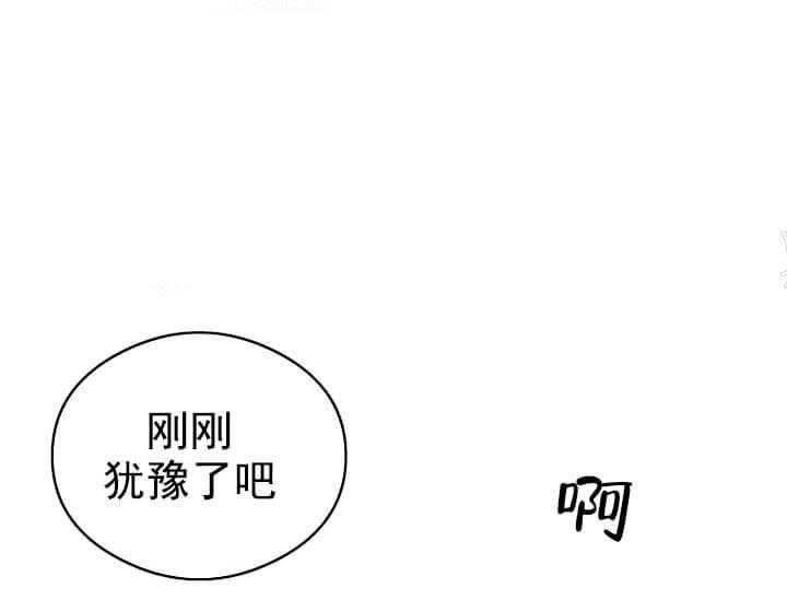 第7话 7_不能退货20