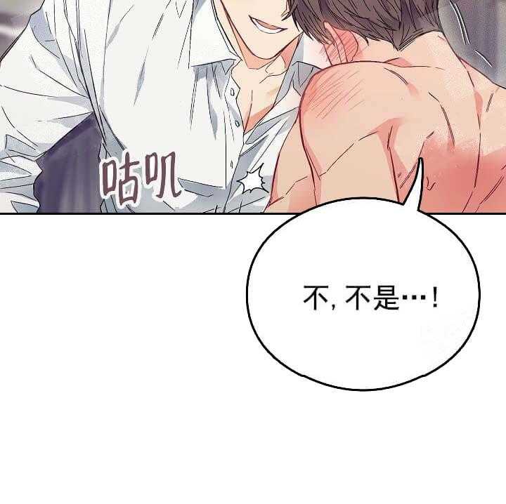 第7话 7_不能退货24