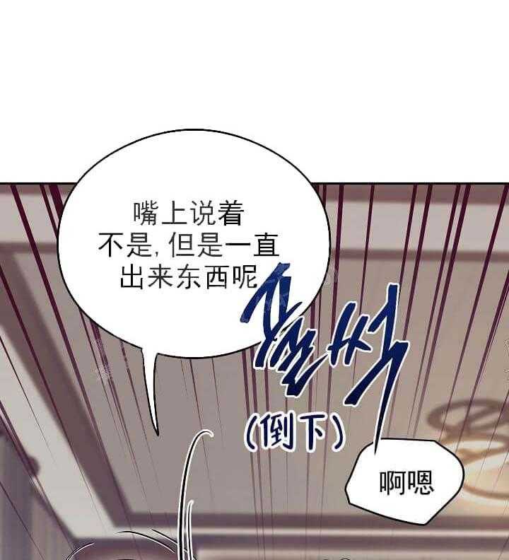 第7话 7_不能退货25