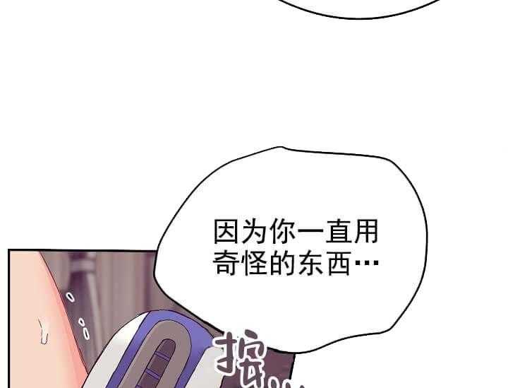 第7话 7_不能退货28
