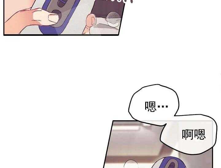 第7话 7_不能退货29