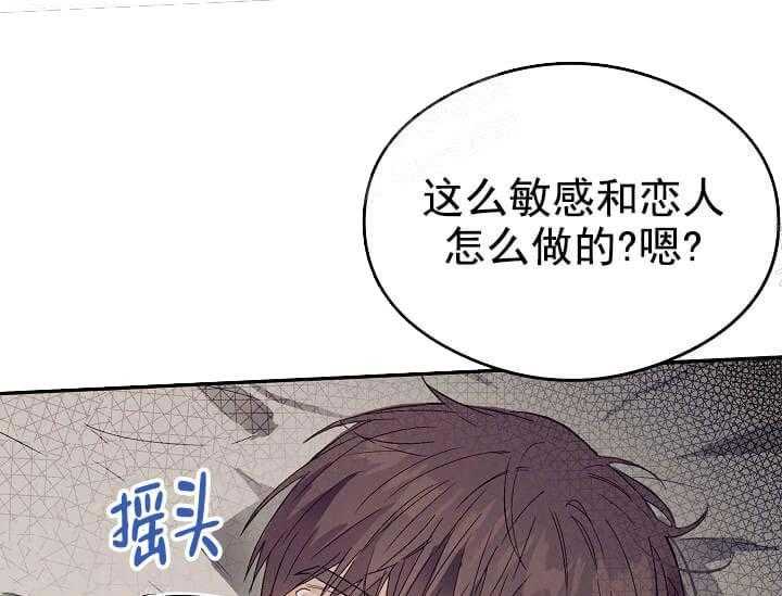 第7话 7_不能退货31