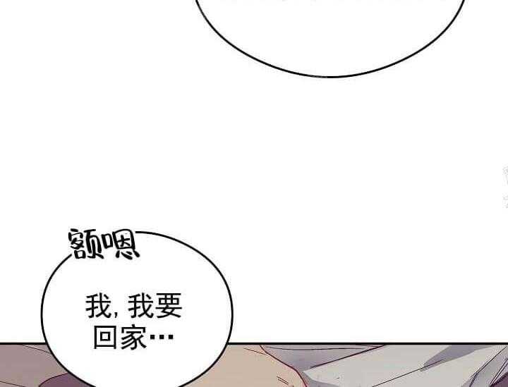 第7话 7_不能退货34
