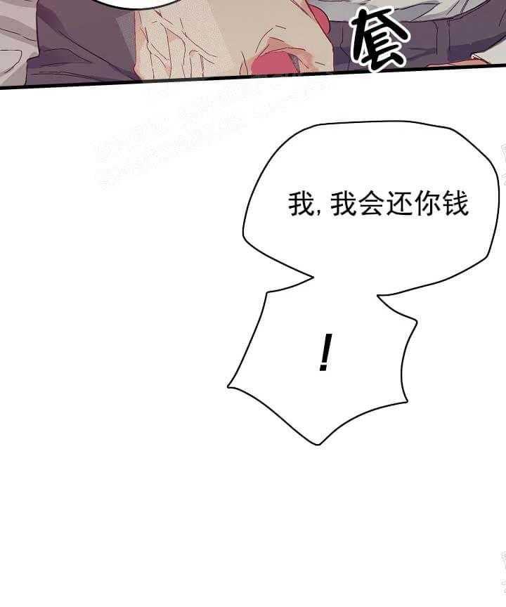 第7话 7_不能退货35