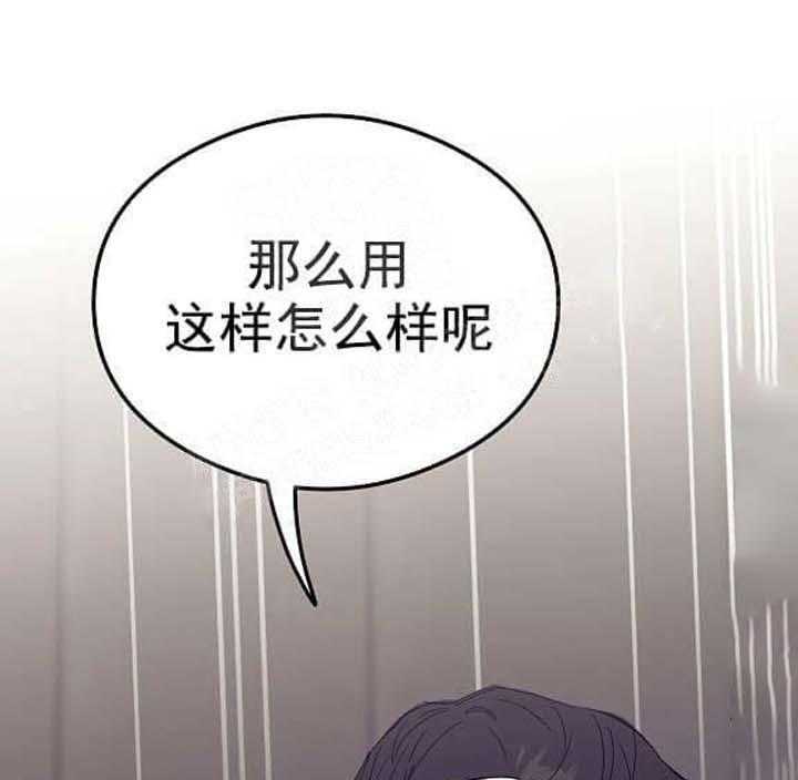 第7话 7_不能退货36