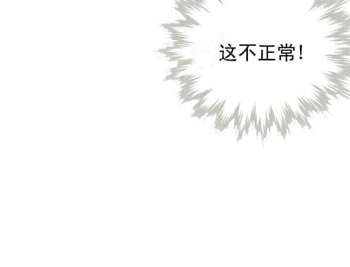 第7话 7_不能退货40