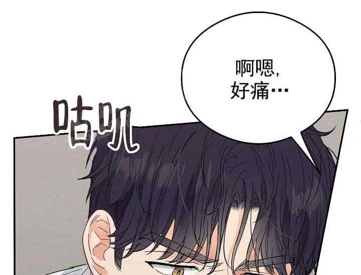 第7话 7_不能退货41