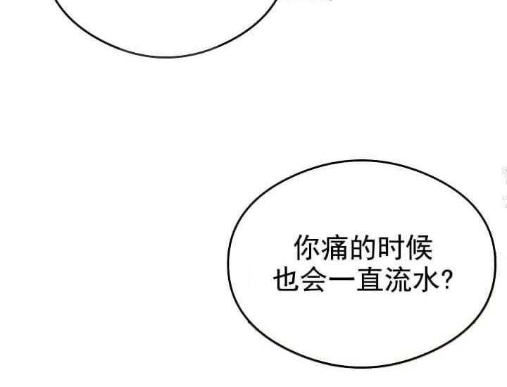 第7话 7_不能退货43