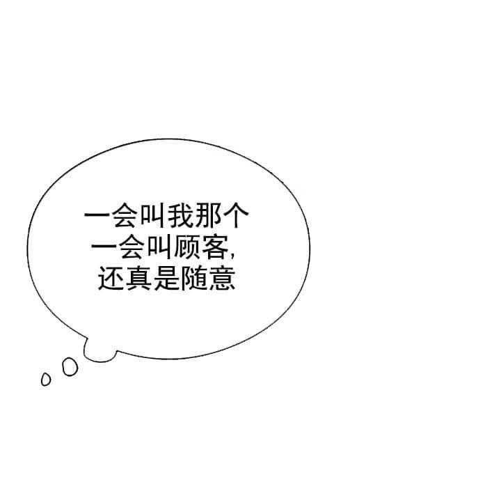 第7话 7_不能退货44