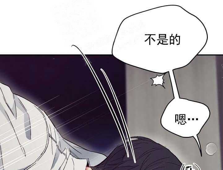 第7话 7_不能退货45