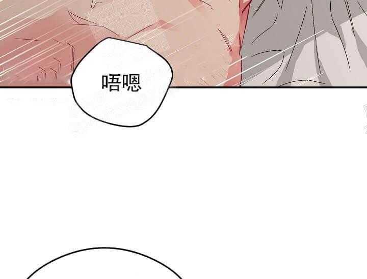 第7话 7_不能退货47