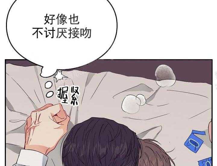 第7话 7_不能退货48