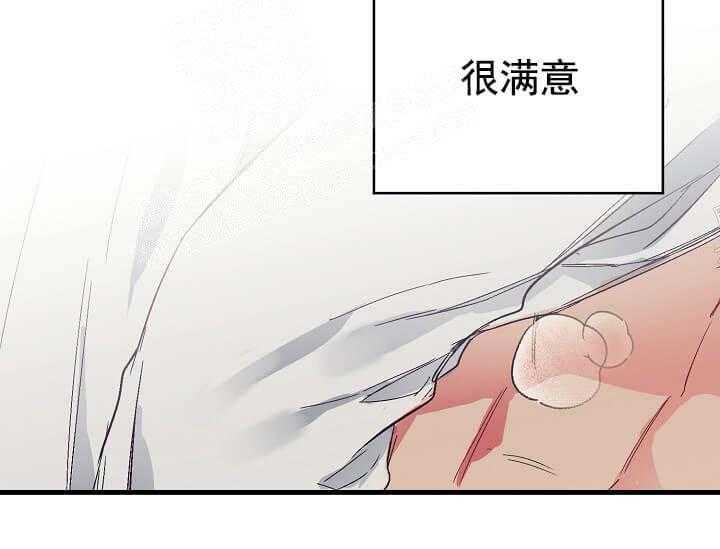 第7话 7_不能退货51