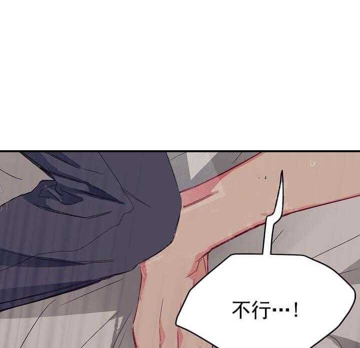 第7话 7_不能退货57