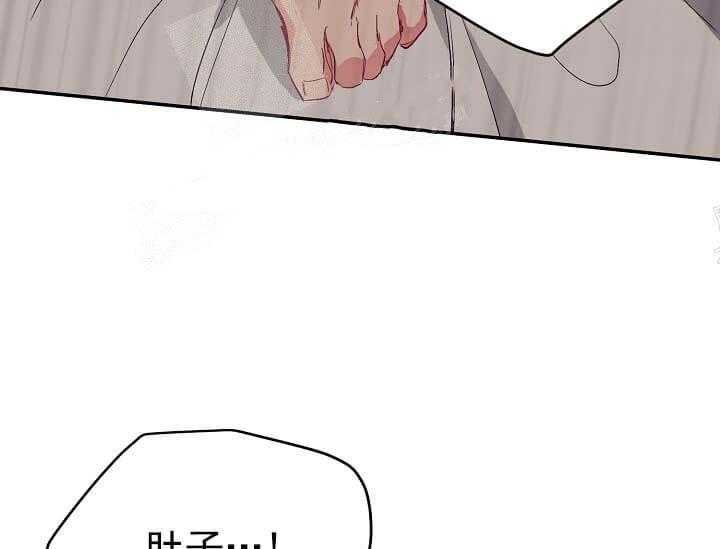 第7话 7_不能退货58