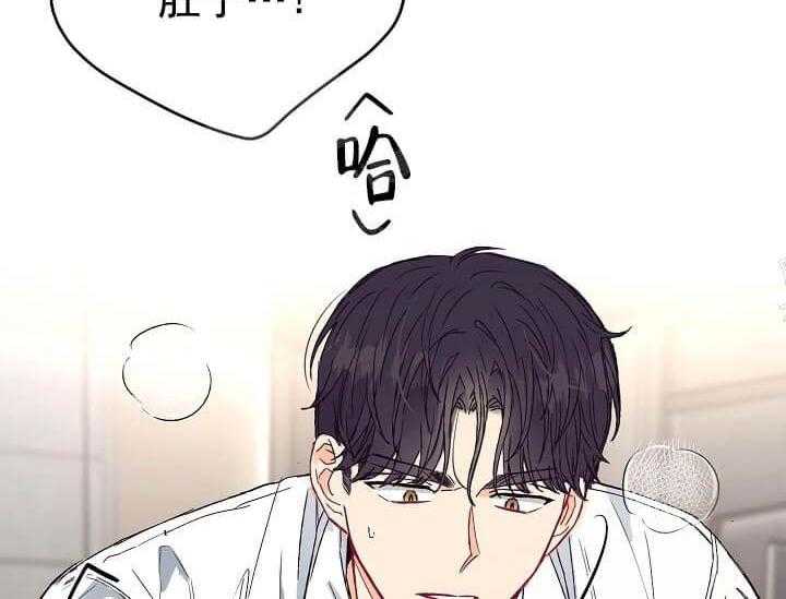 第7话 7_不能退货59