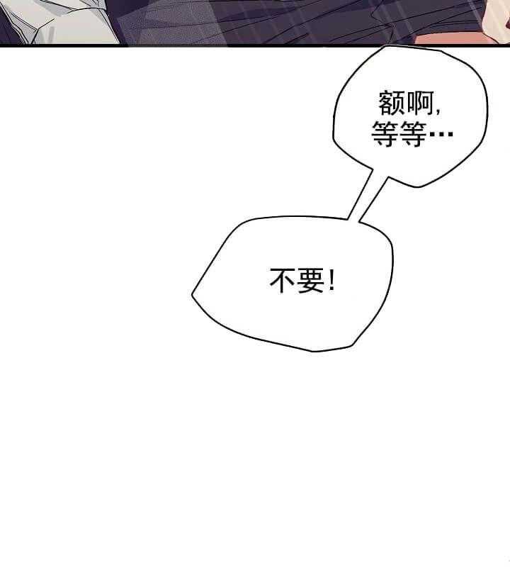 第7话 7_不能退货6