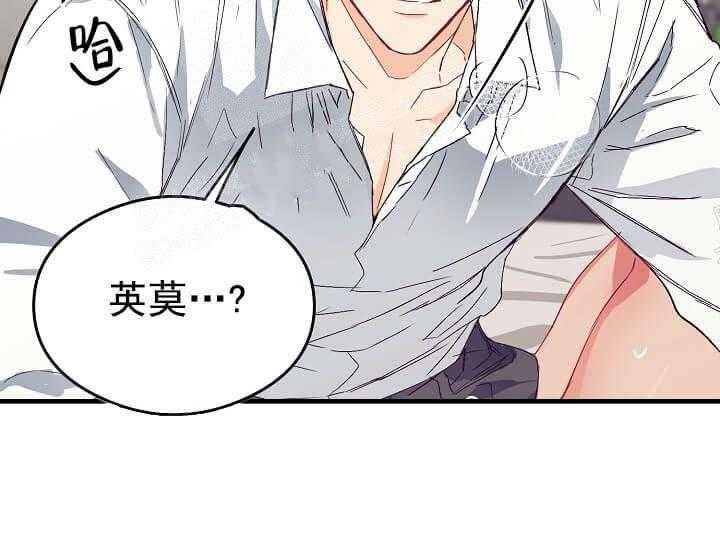 第7话 7_不能退货60