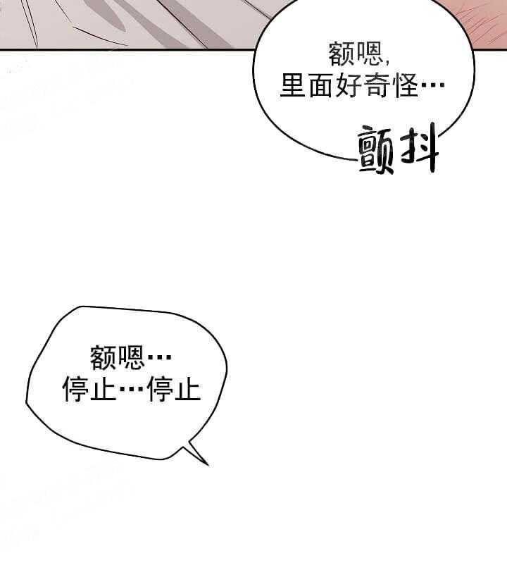 第7话 7_不能退货62