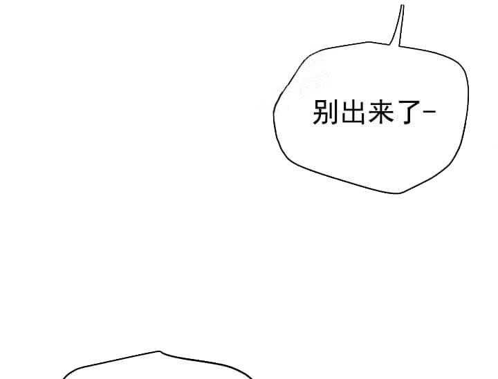 第7话 7_不能退货63