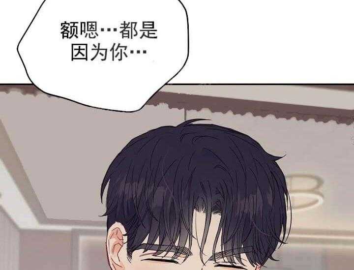 第7话 7_不能退货64