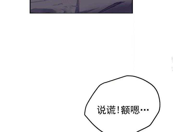 第7话 7_不能退货68