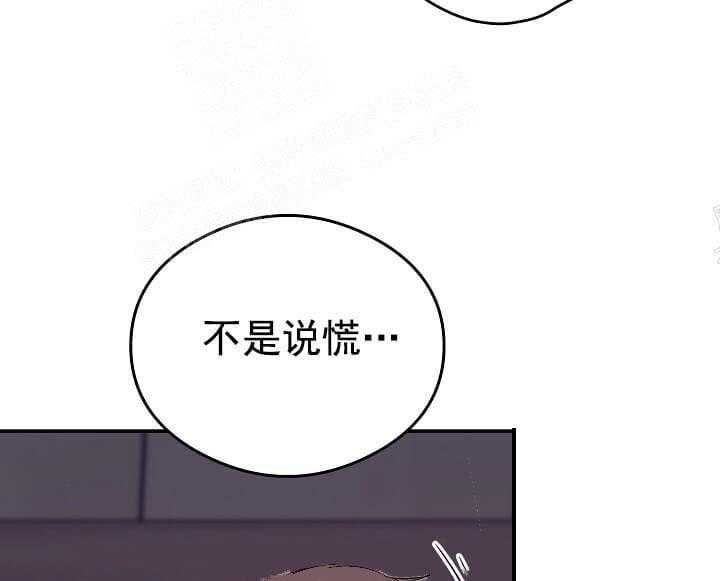 第7话 7_不能退货69