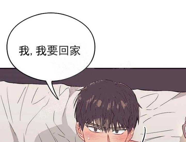 第7话 7_不能退货7