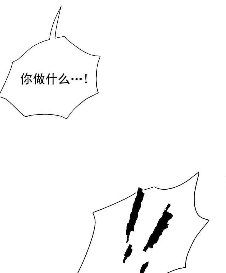 第7话 7_不能退货71