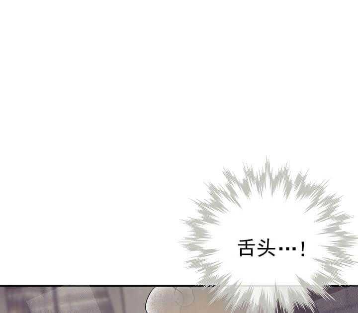 第7话 7_不能退货74