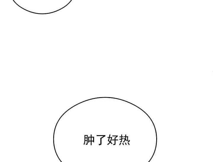 第7话 7_不能退货76