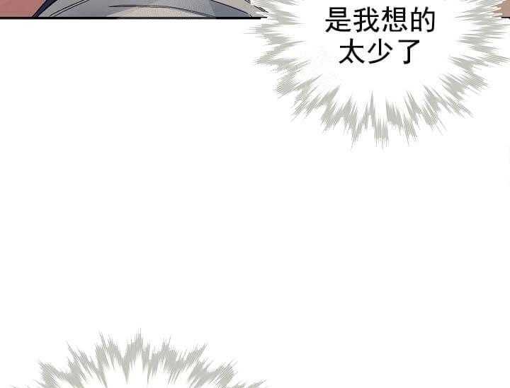 第7话 7_不能退货9