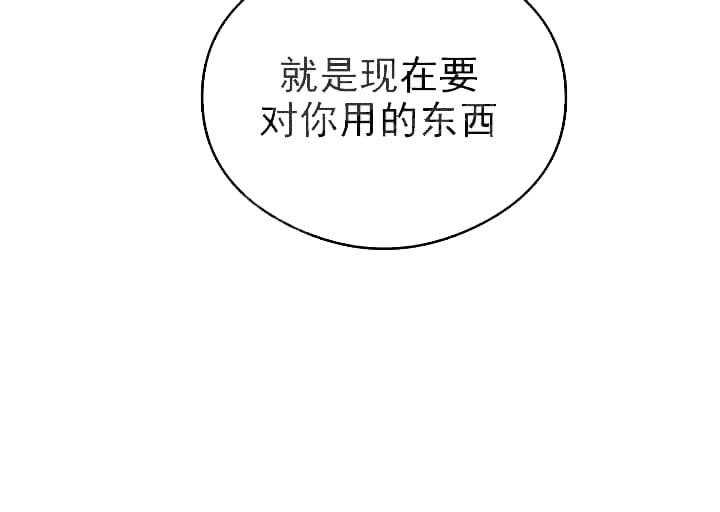 第6话 6_不能退货101